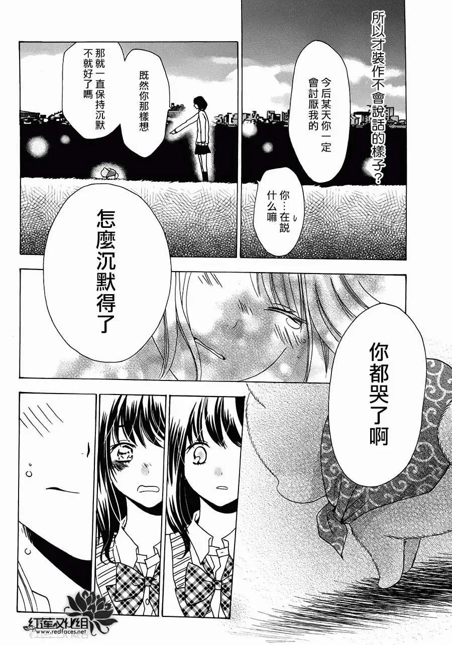 前篇39