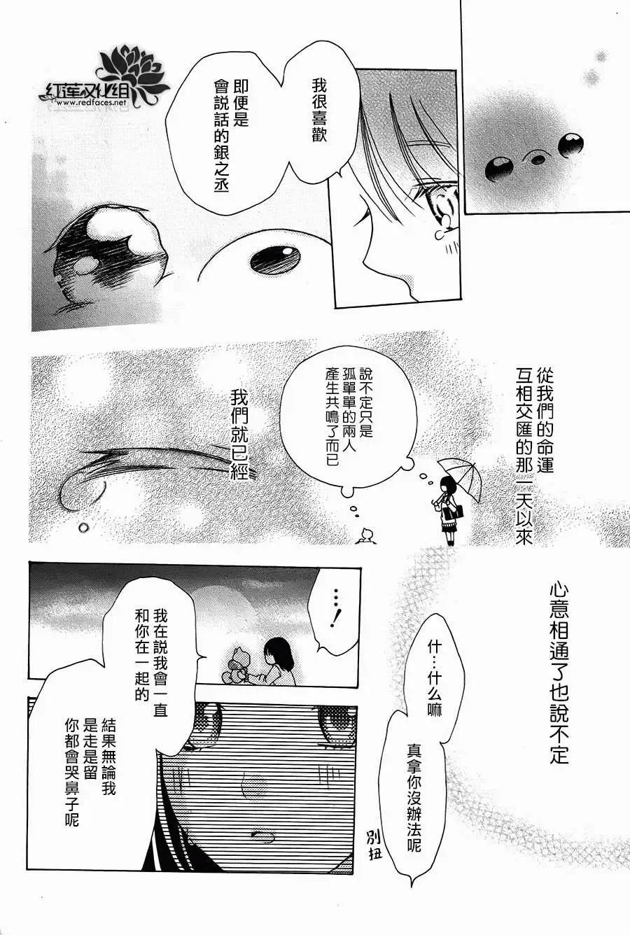 前篇43