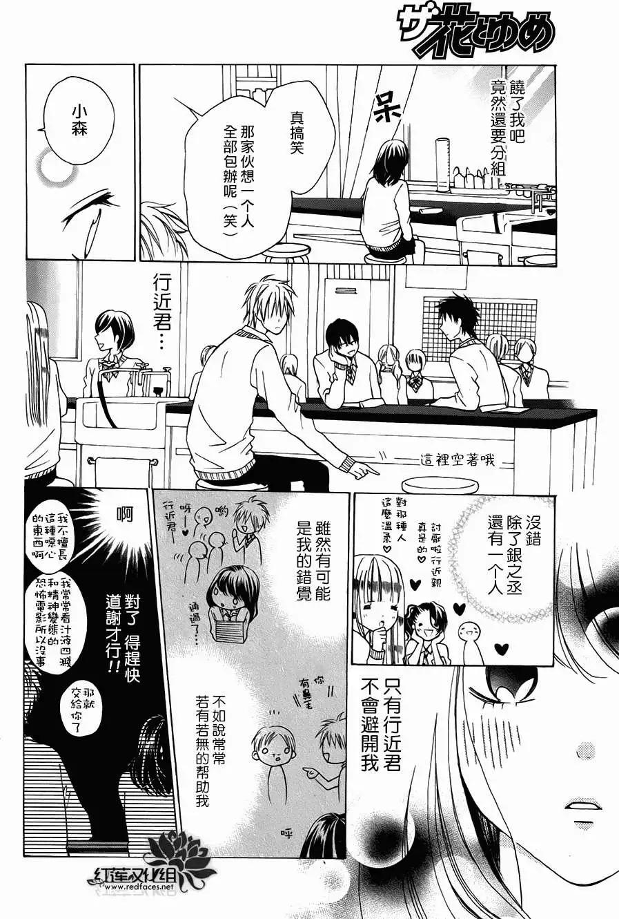 前篇7
