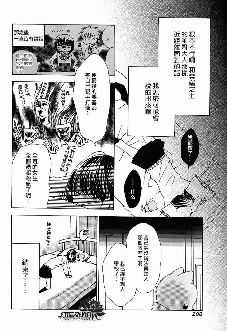 前篇9