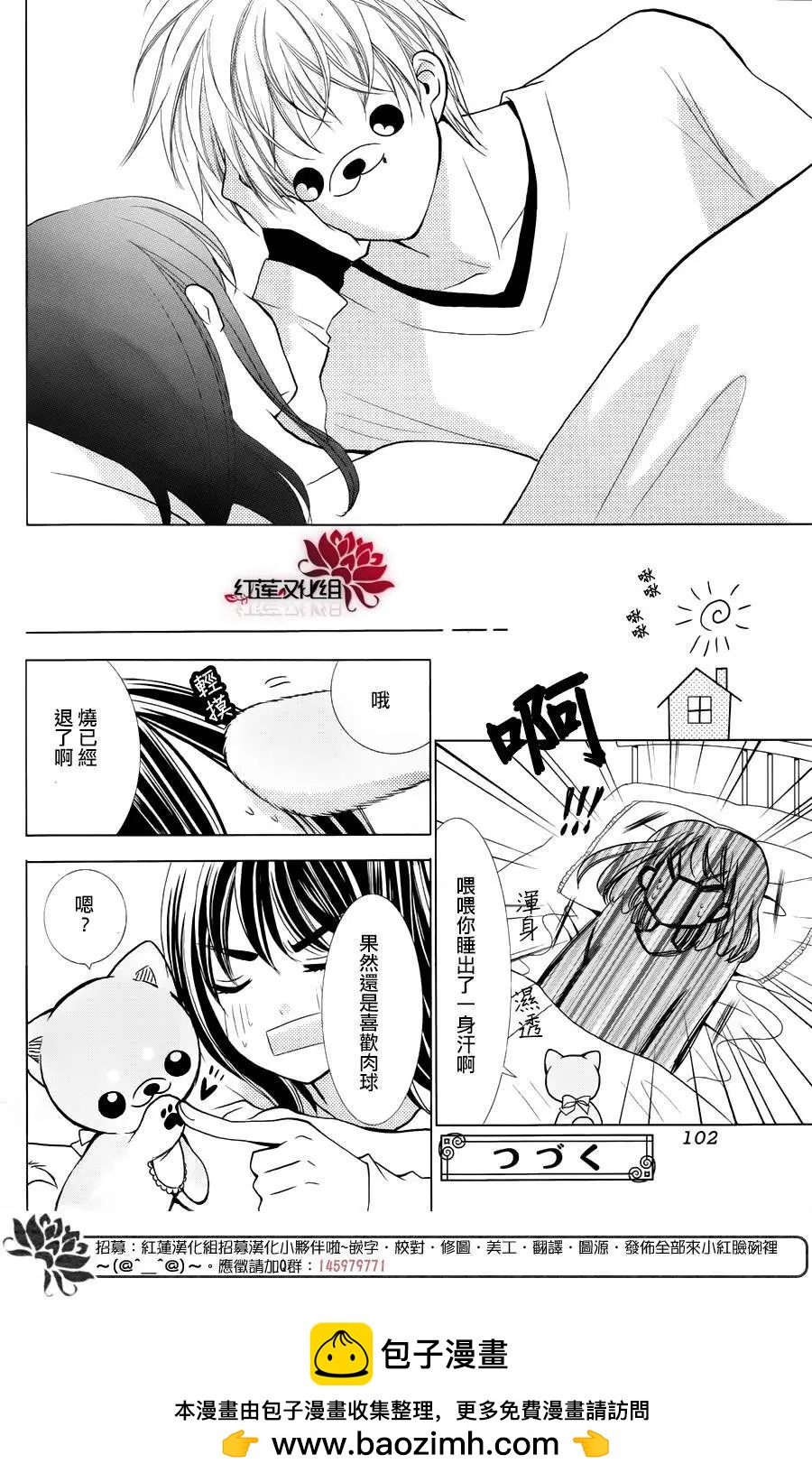 第05回15