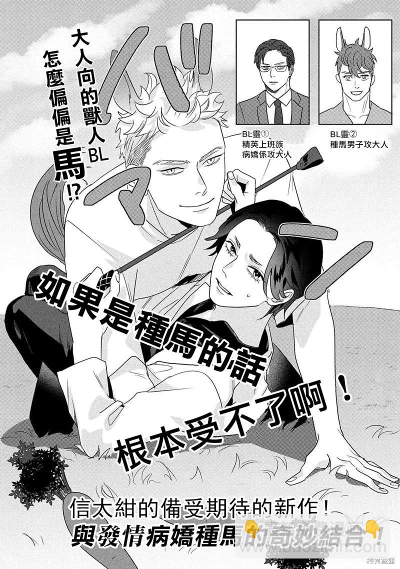 第03话13