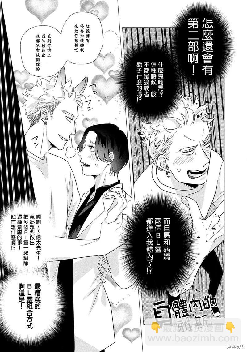 第03话14