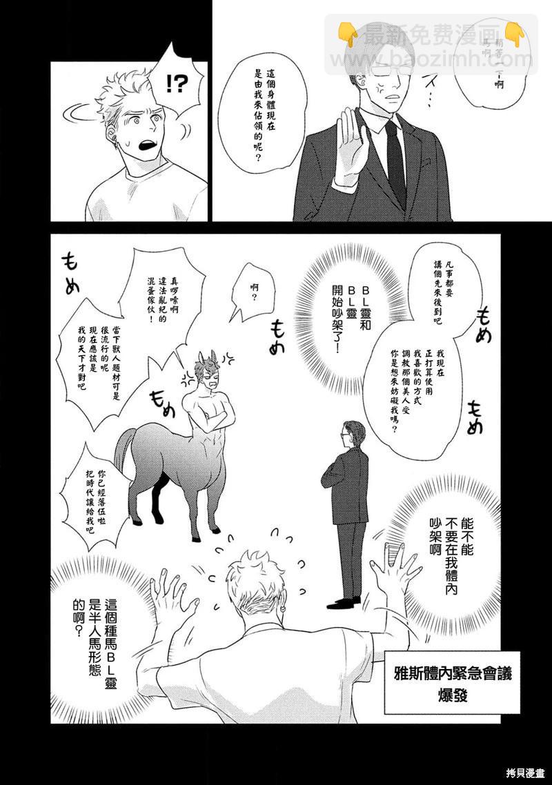 第03话15