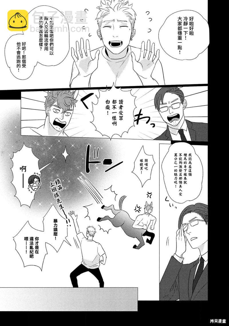 第03话16
