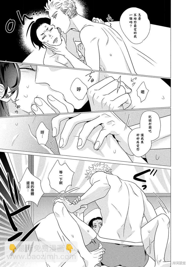 第03话26