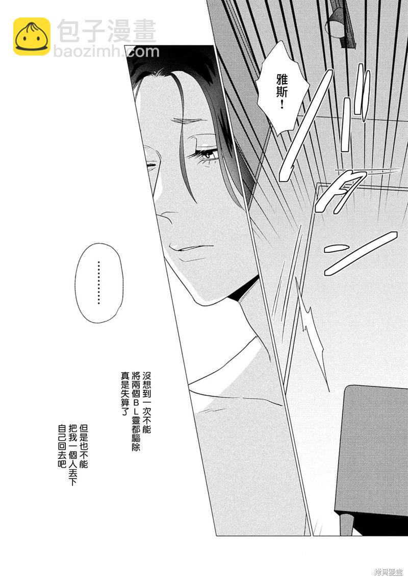第03话29