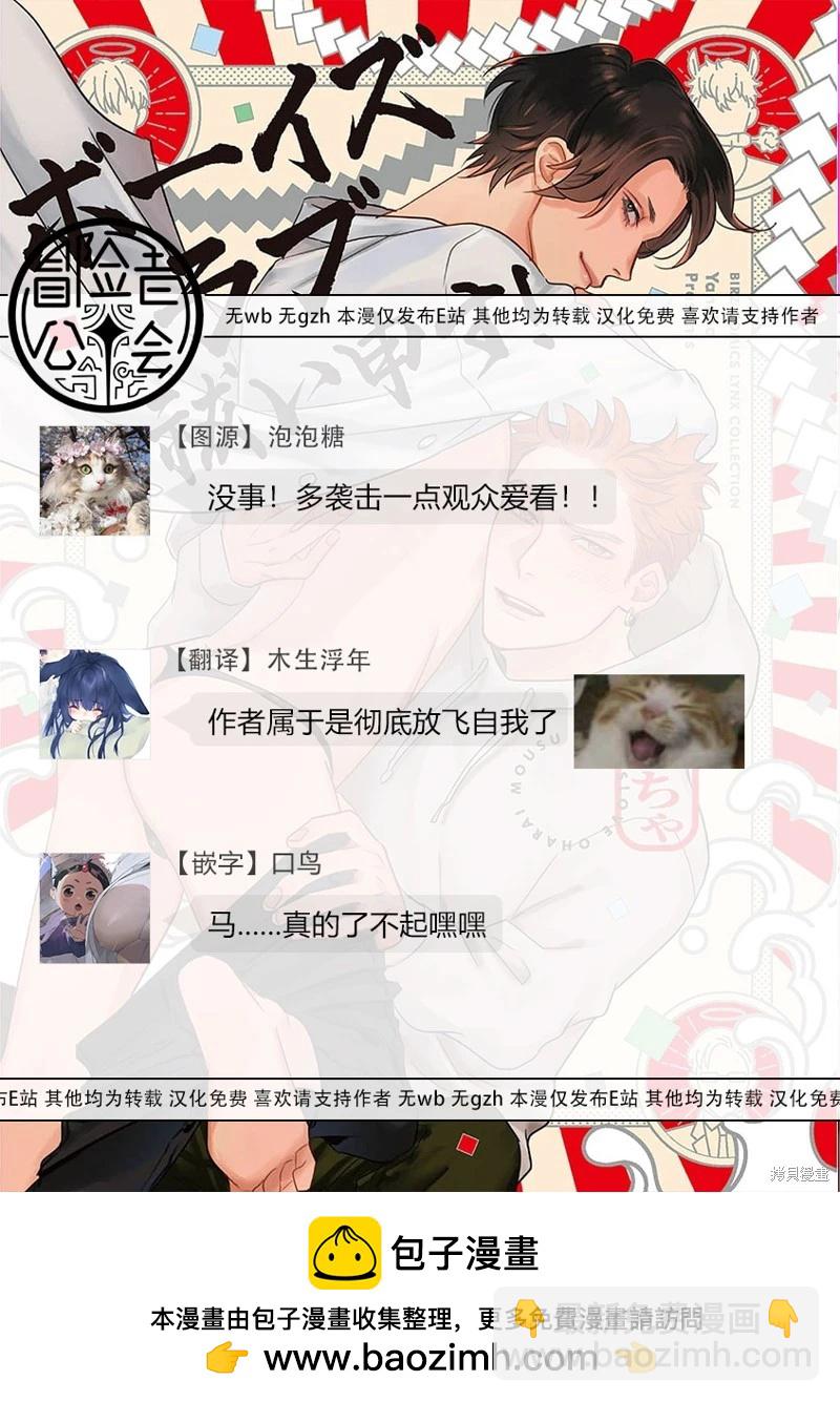 第03话36