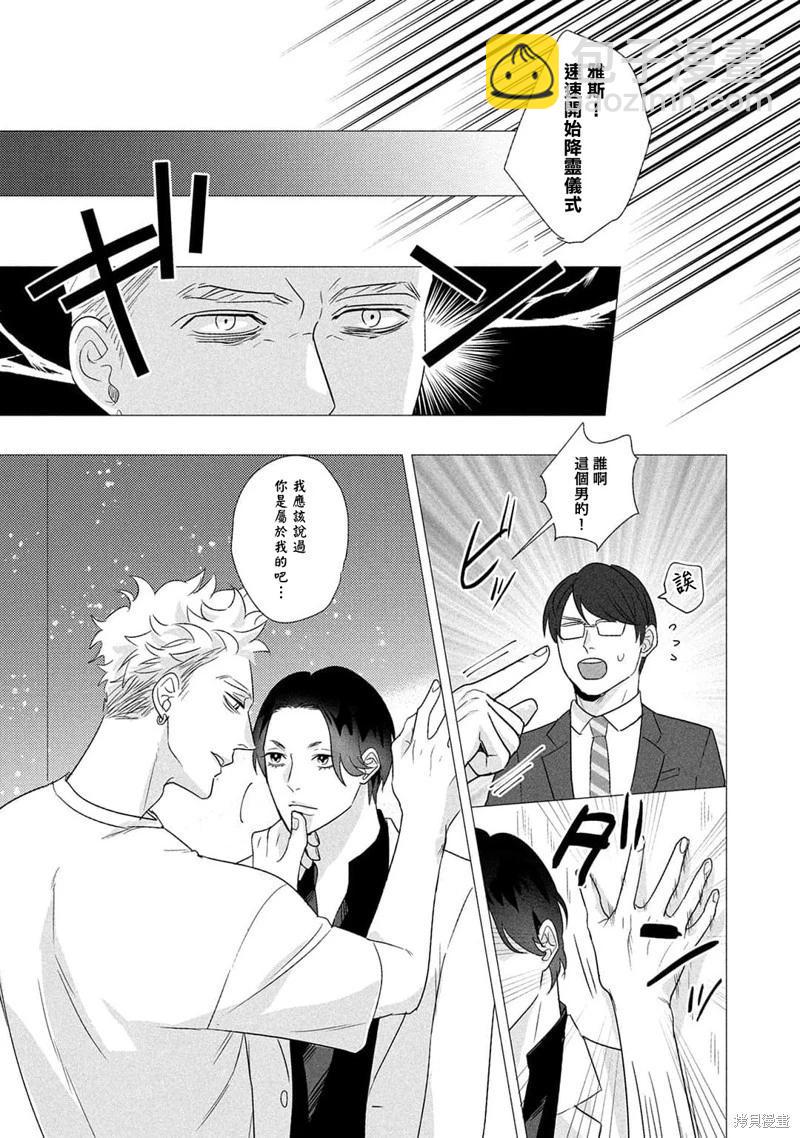 第03话6