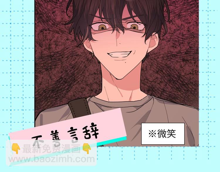 序章  被梦魔盯上了！15