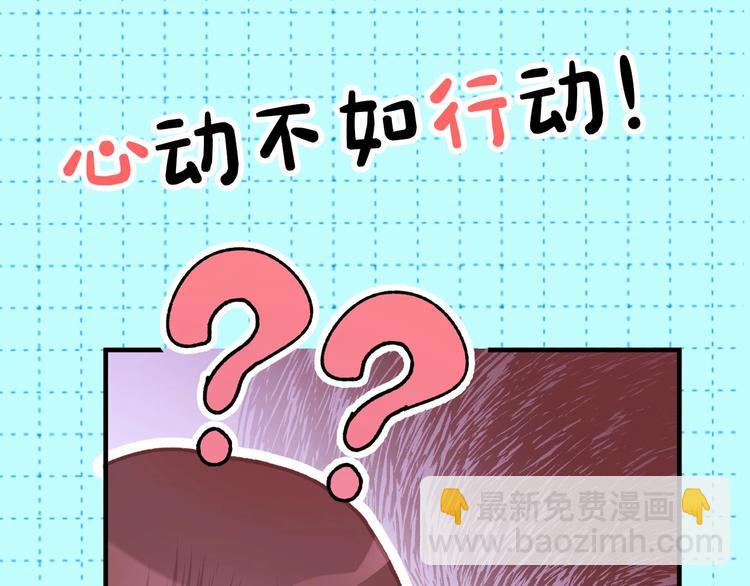 序章  被梦魔盯上了！24