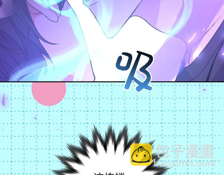 序章  被梦魔盯上了！32