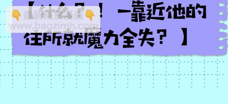 序章  被梦魔盯上了！35