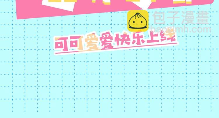 序章  被梦魔盯上了！59