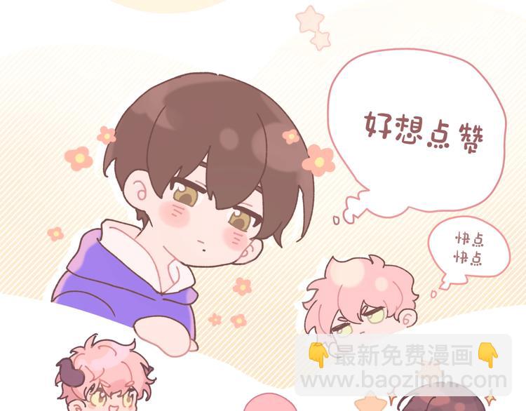 序章  被梦魔盯上了！61
