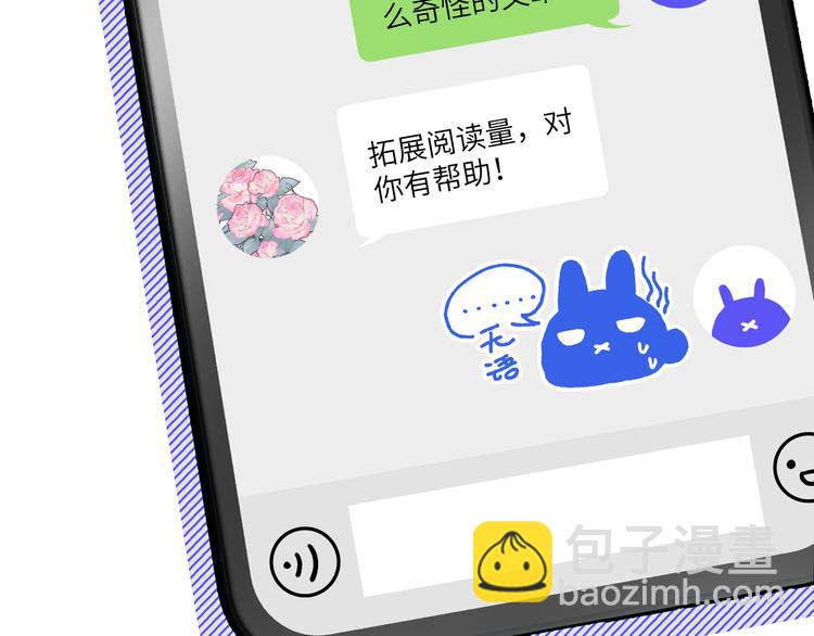 第2话 真好看43