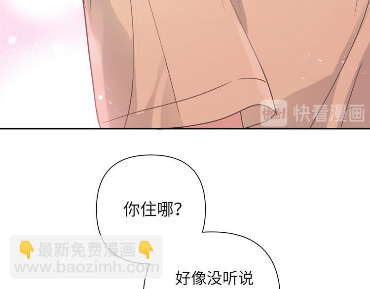 第2话 真好看87