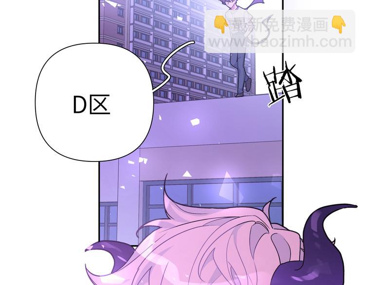 第3话 我就不信吃不到你1