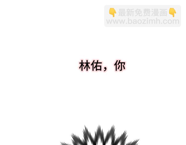 第3话 我就不信吃不到你107