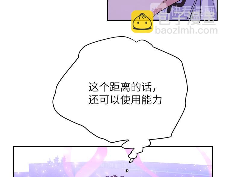 第3话 我就不信吃不到你11