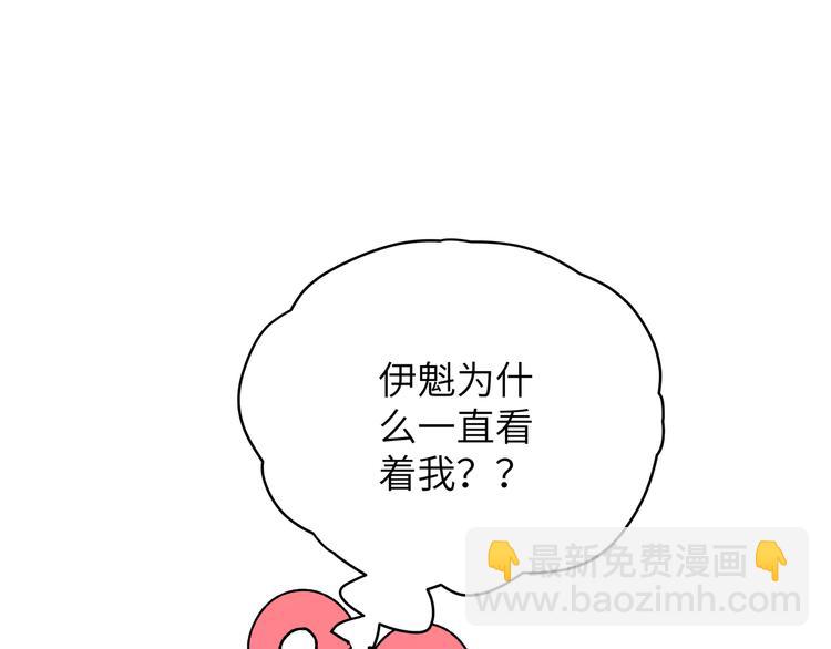 第3话 我就不信吃不到你111
