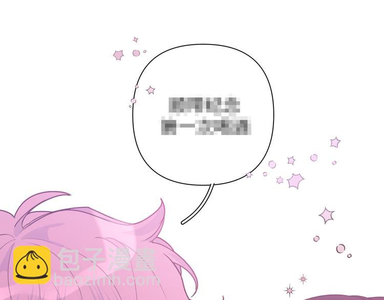 第3话 我就不信吃不到你116