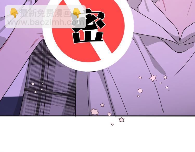 第3话 我就不信吃不到你118