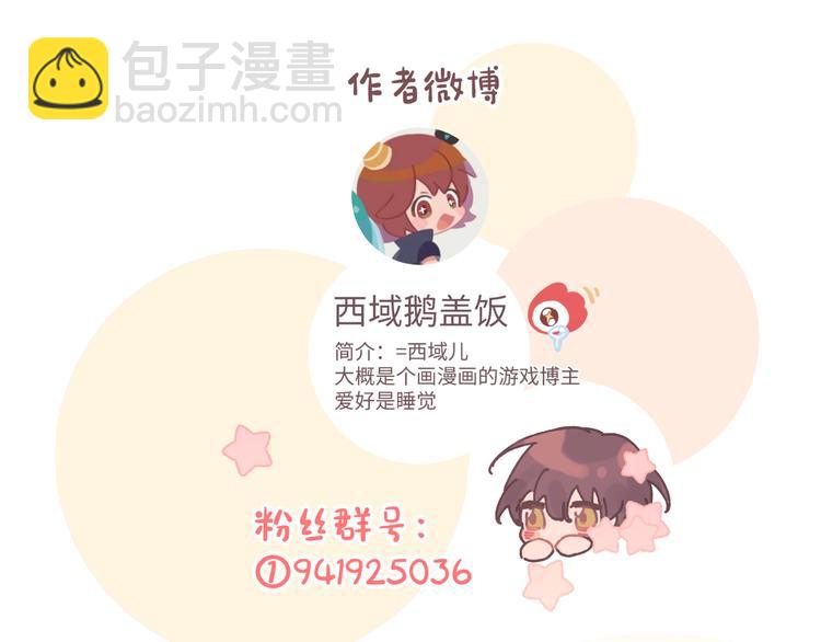 第3话 我就不信吃不到你123