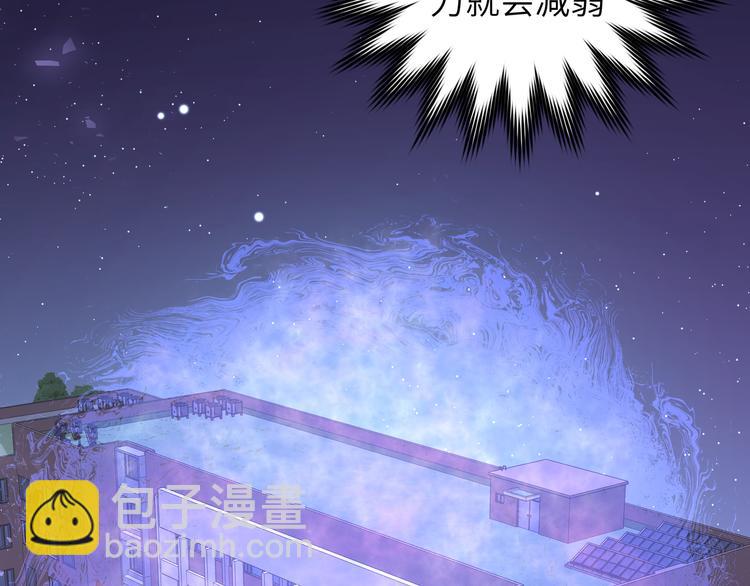 第3话 我就不信吃不到你16