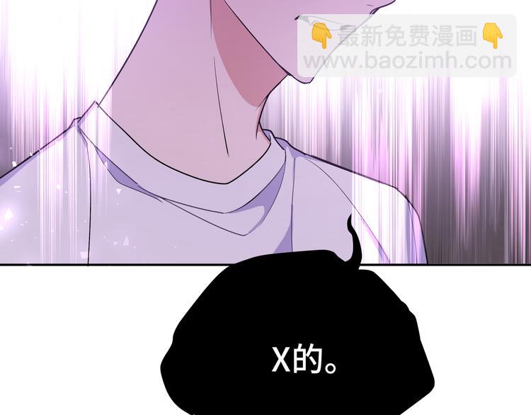 第3话 我就不信吃不到你21