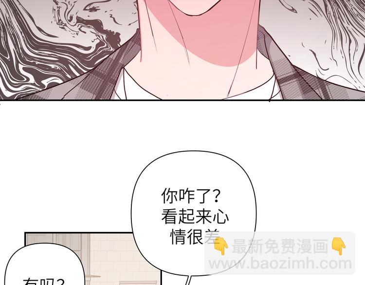 第3话 我就不信吃不到你34