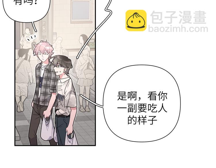 第3话 我就不信吃不到你35