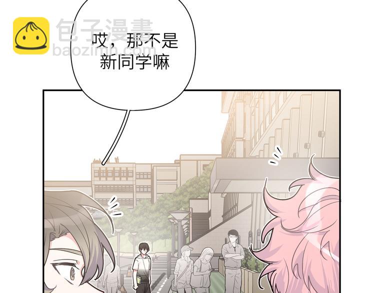 第3话 我就不信吃不到你39