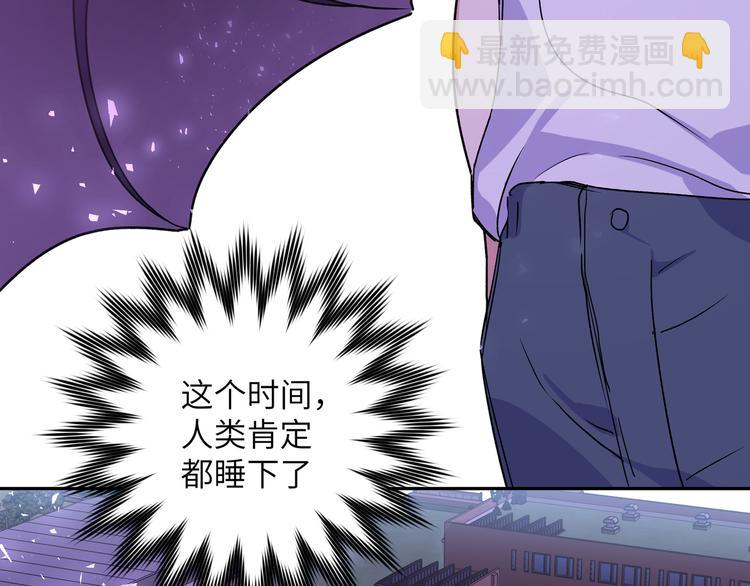 第3话 我就不信吃不到你4