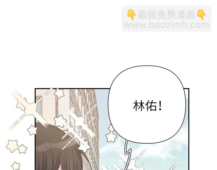 第3话 我就不信吃不到你42