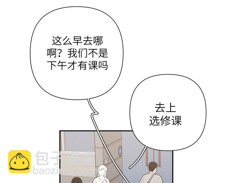 第3话 我就不信吃不到你44