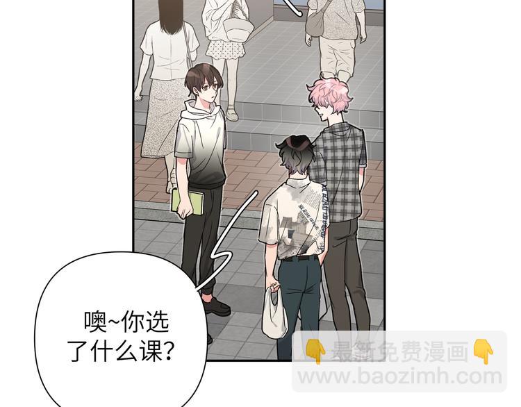 第3话 我就不信吃不到你45