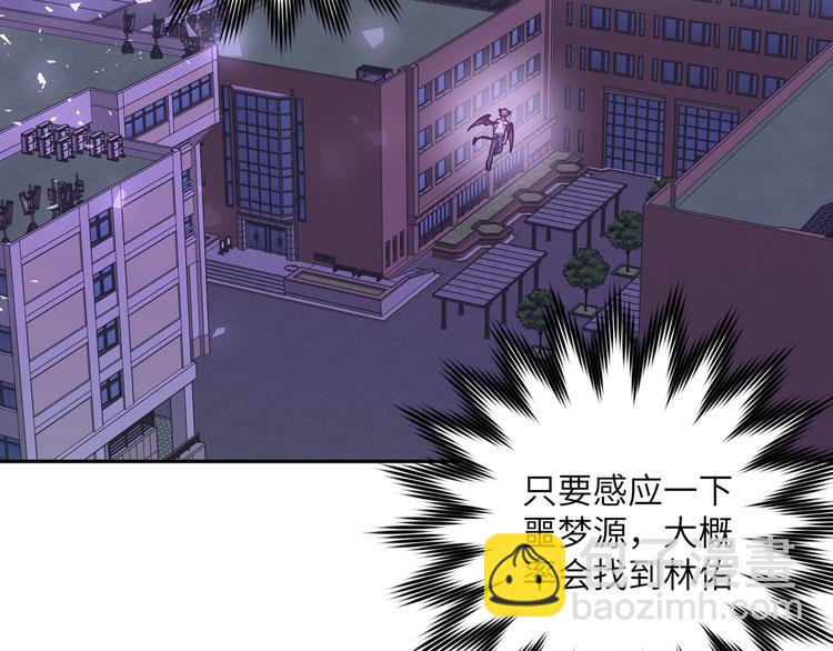 第3话 我就不信吃不到你5