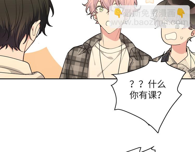 第3话 我就不信吃不到你52