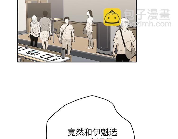 第3话 我就不信吃不到你55