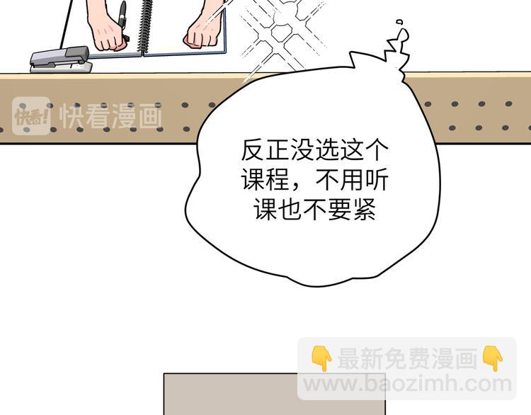第3话 我就不信吃不到你57