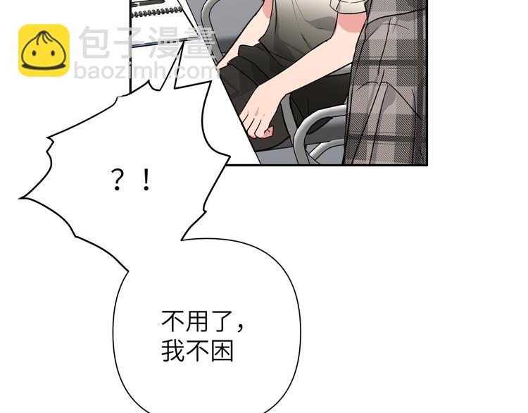 第3话 我就不信吃不到你63