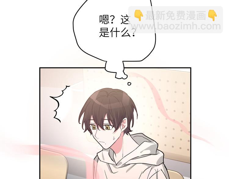 第3话 我就不信吃不到你72