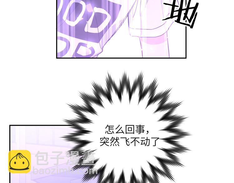 第3话 我就不信吃不到你8