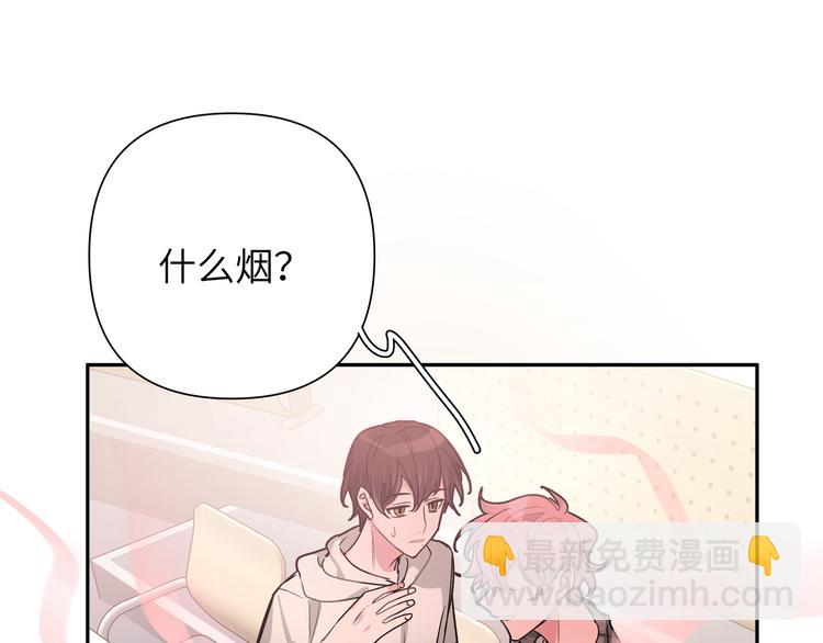 第3话 我就不信吃不到你81