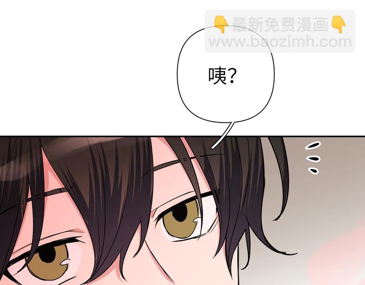 第3话 我就不信吃不到你84