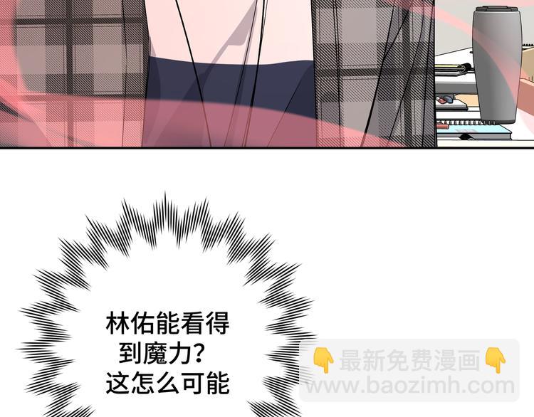 第3话 我就不信吃不到你88