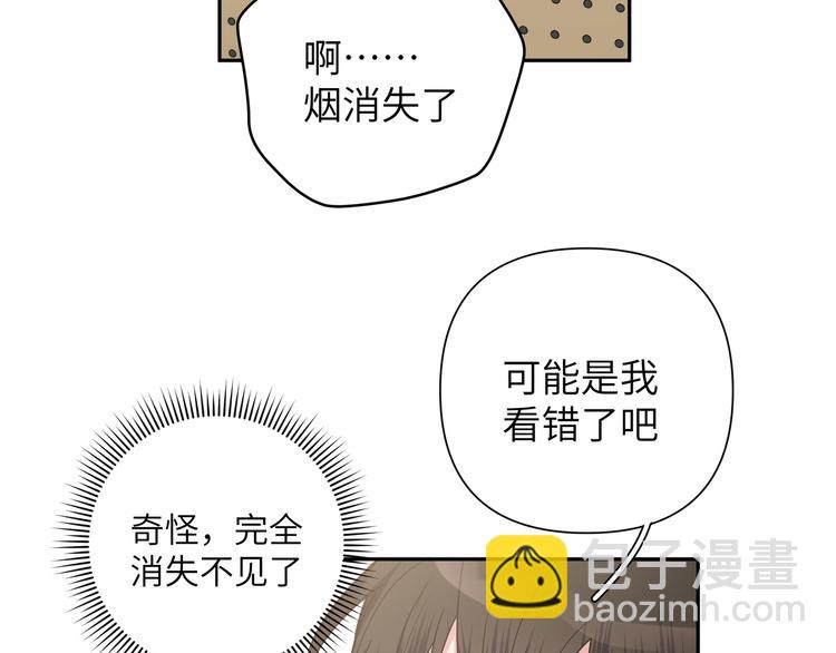 第3话 我就不信吃不到你92