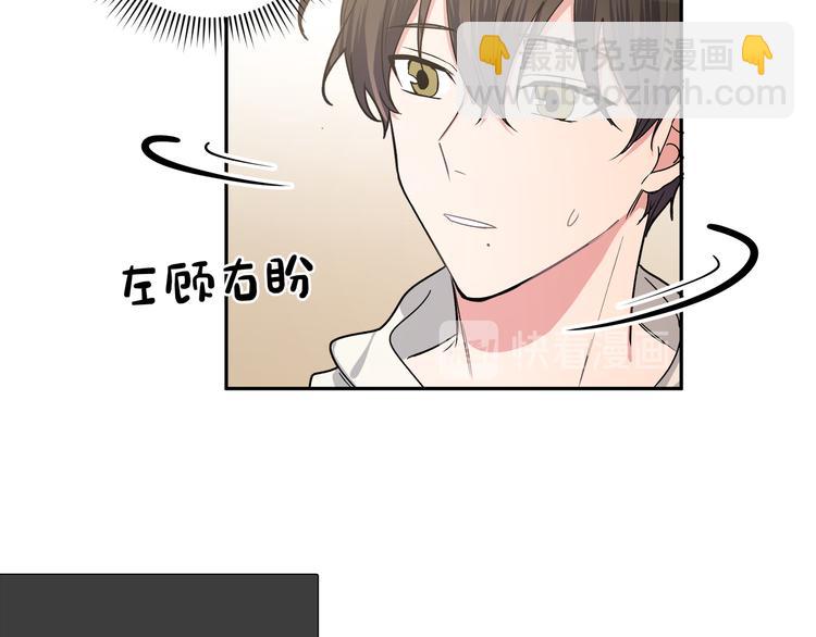 第3话 我就不信吃不到你93