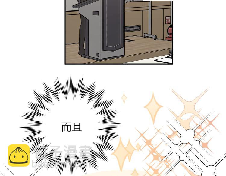 第3话 我就不信吃不到你95